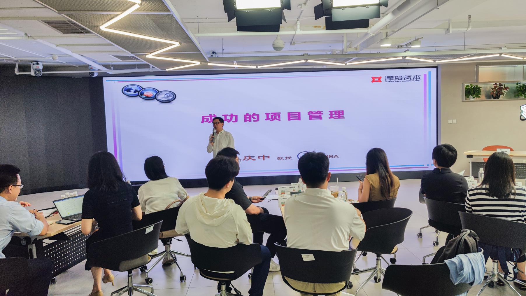 ֮·  | Ͷʱίչ2024조̡ ټƻ 7ѵ-ɹĿ