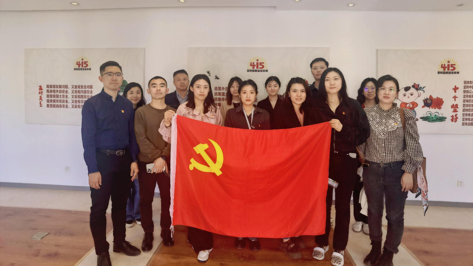 Ͷʱί֯ι۹Ұȫϵչ