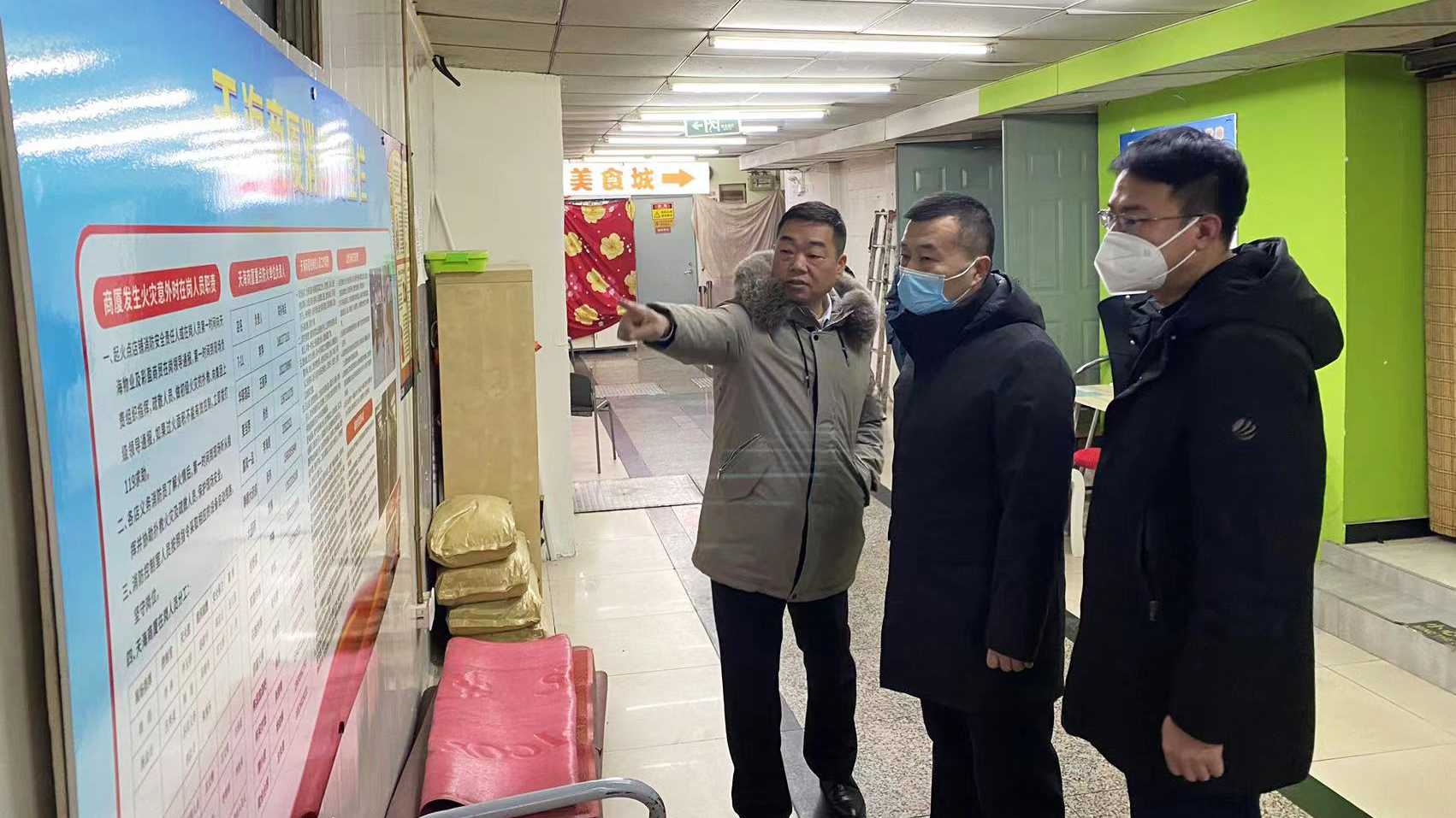 ˾쵼ӳԱָһ 鰲ȫչο