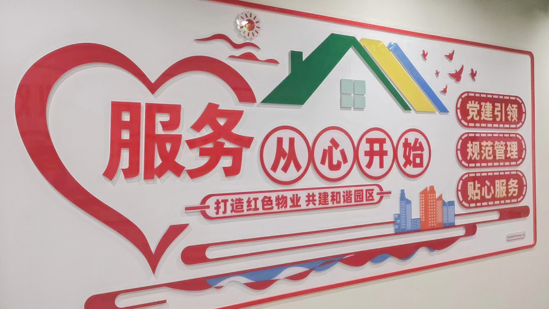 Ϊ  | ҵ񲻴 Ⱥڡ΢Ը 