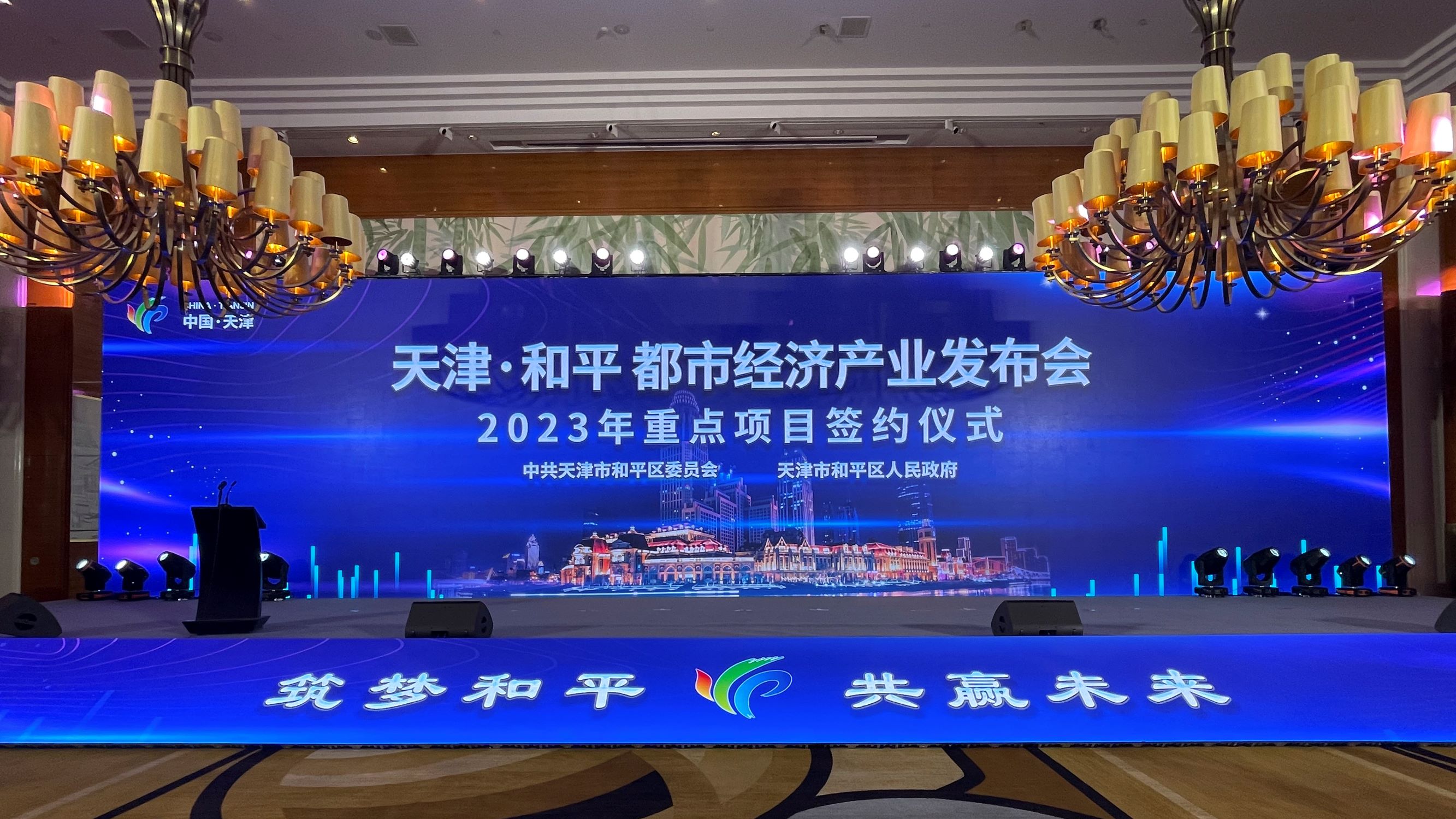 -Ͷʱμƽоòҵ2023صĿǩԼʽ