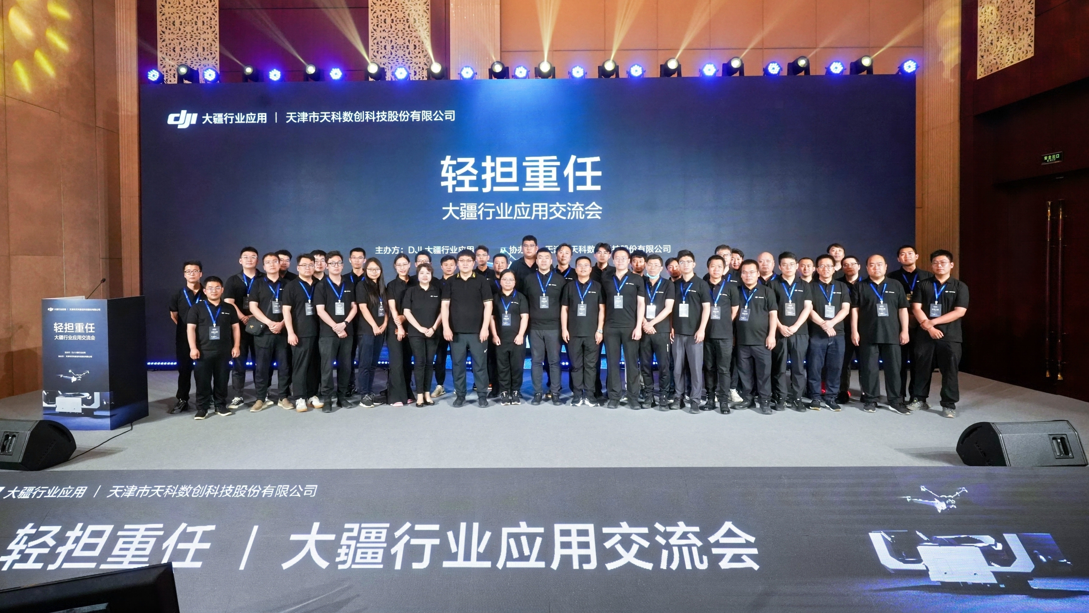 ͶʱЯִ󽮾ٰ조2024ᵣ-ҵӦýᡱ