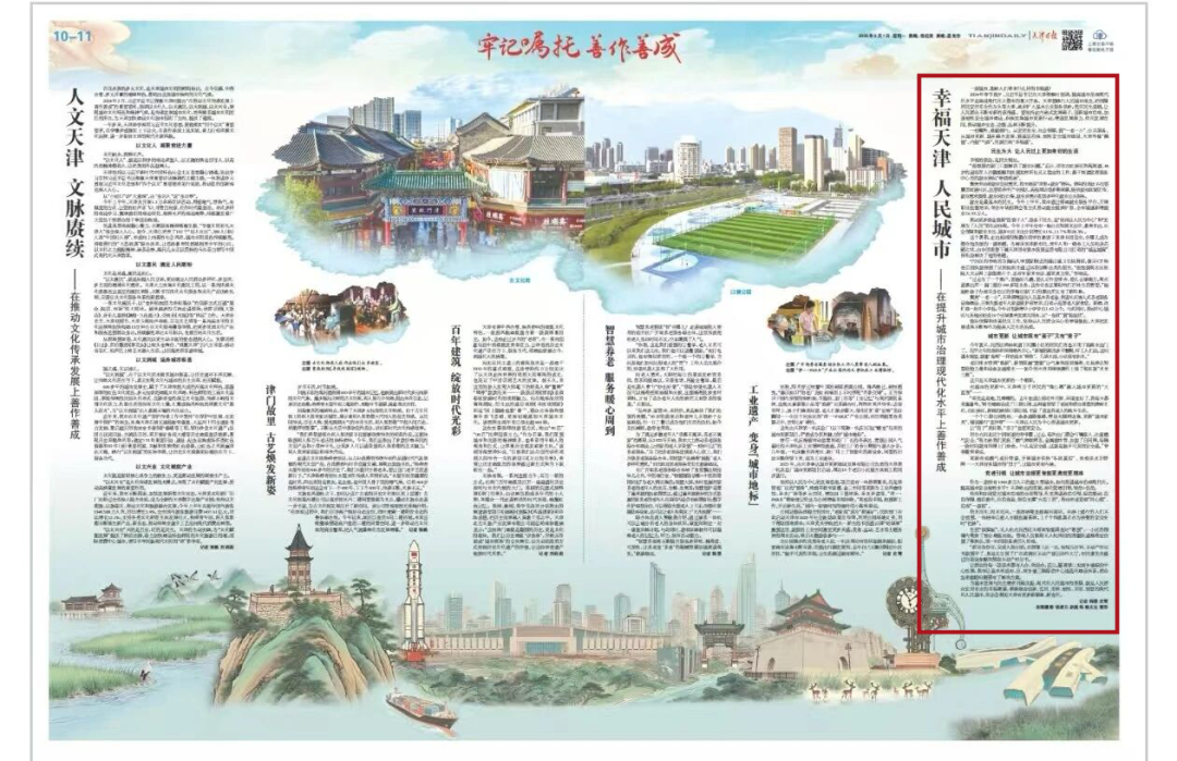 ձϺϷרⱨ | Ͷʱ¡˳ԢסĿԹ󵣵н